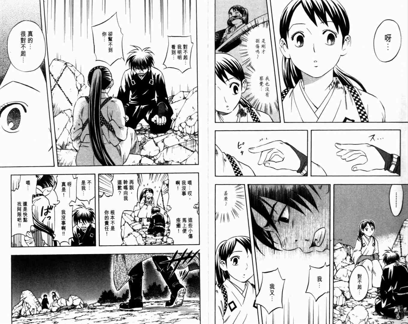 第 41 页