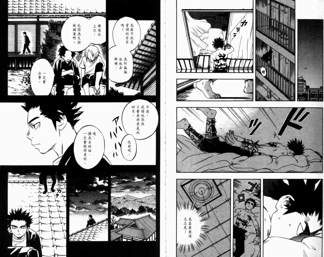 第 46 页