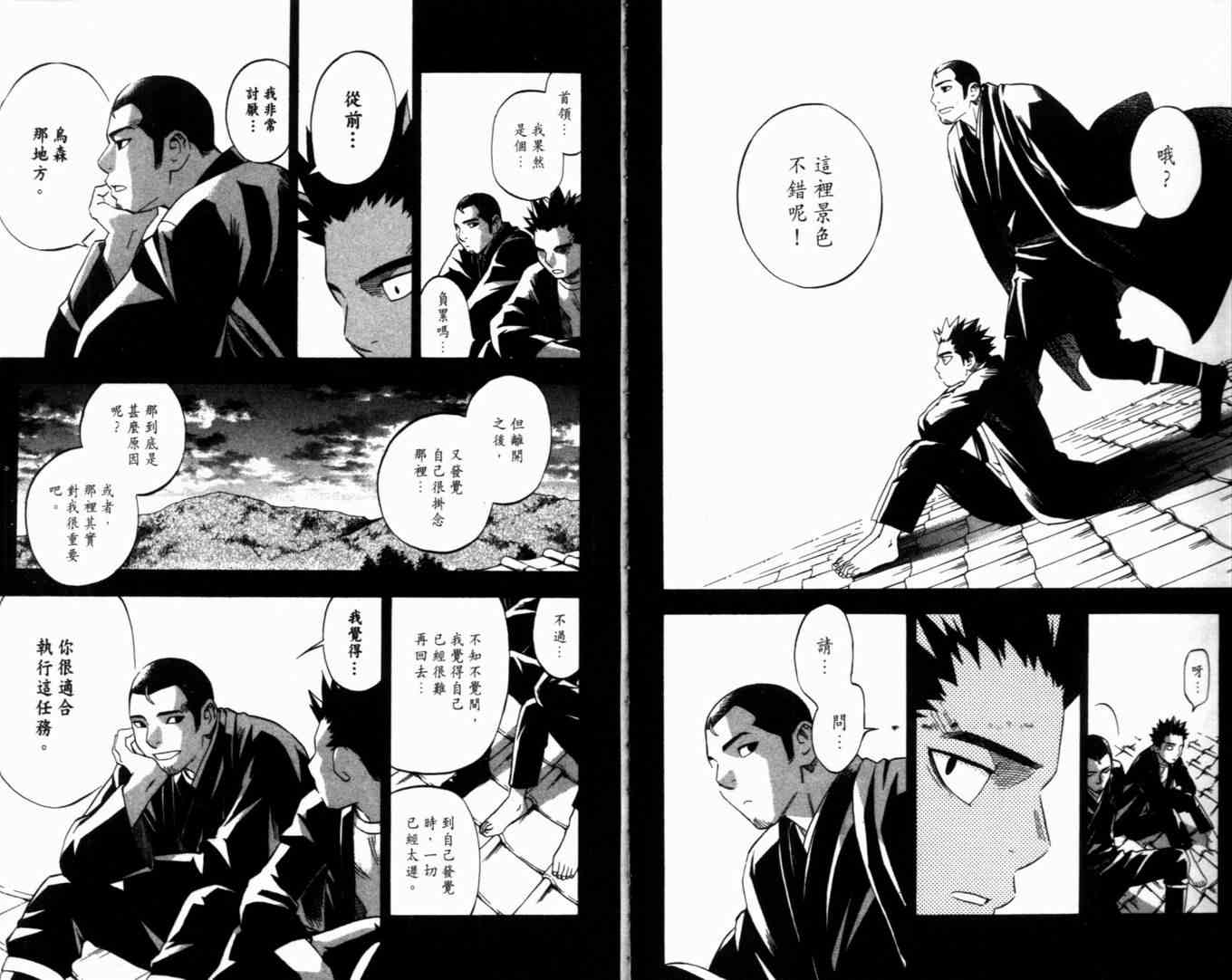 第 47 页