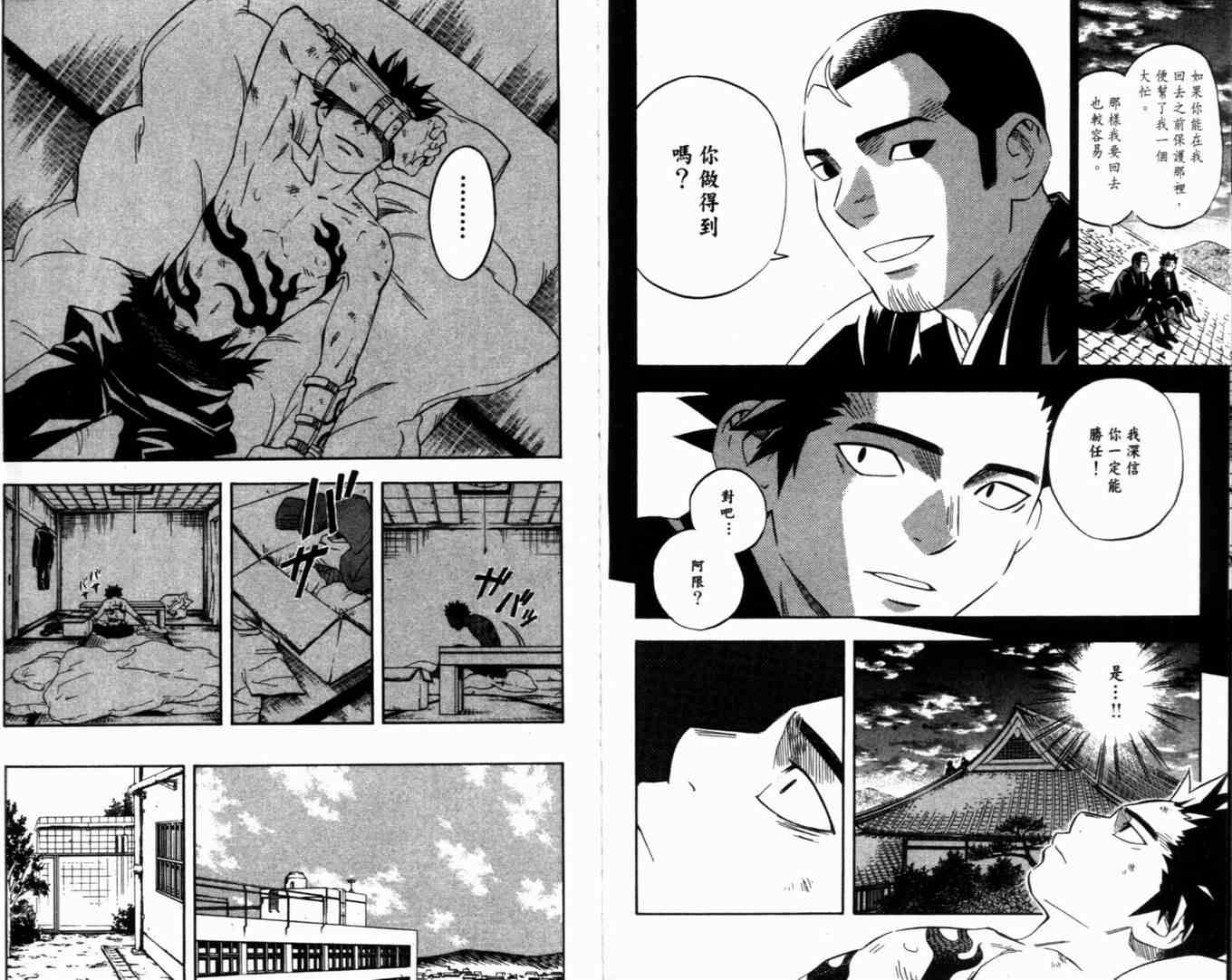 第 48 页