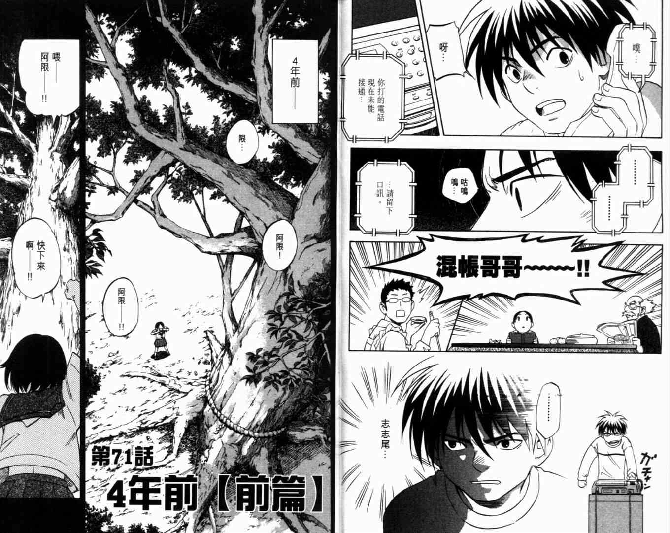 第 54 页