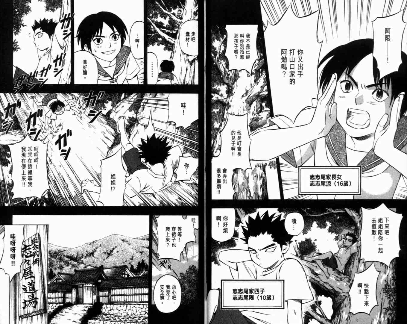 第 55 页