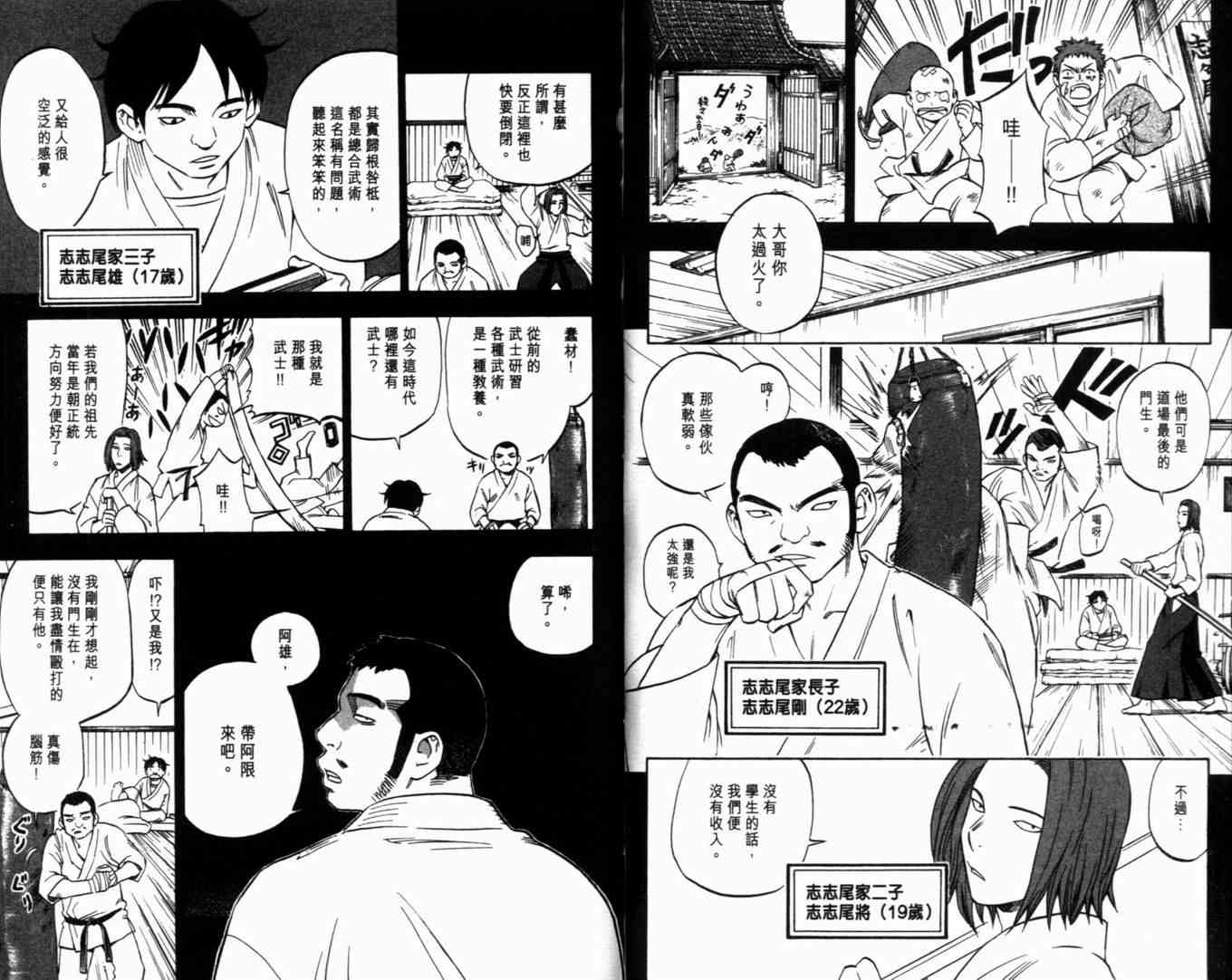 第 56 页