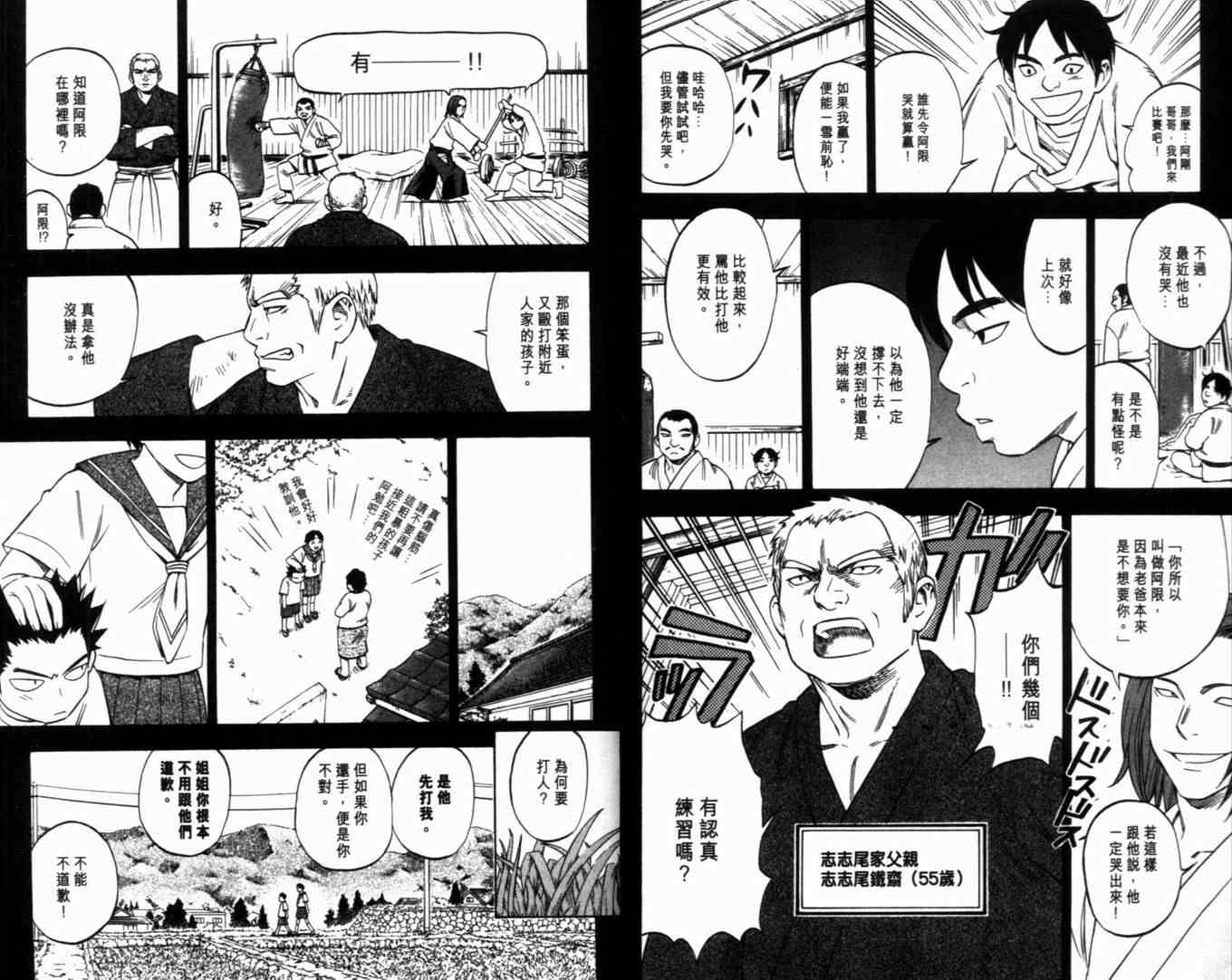 第 57 页
