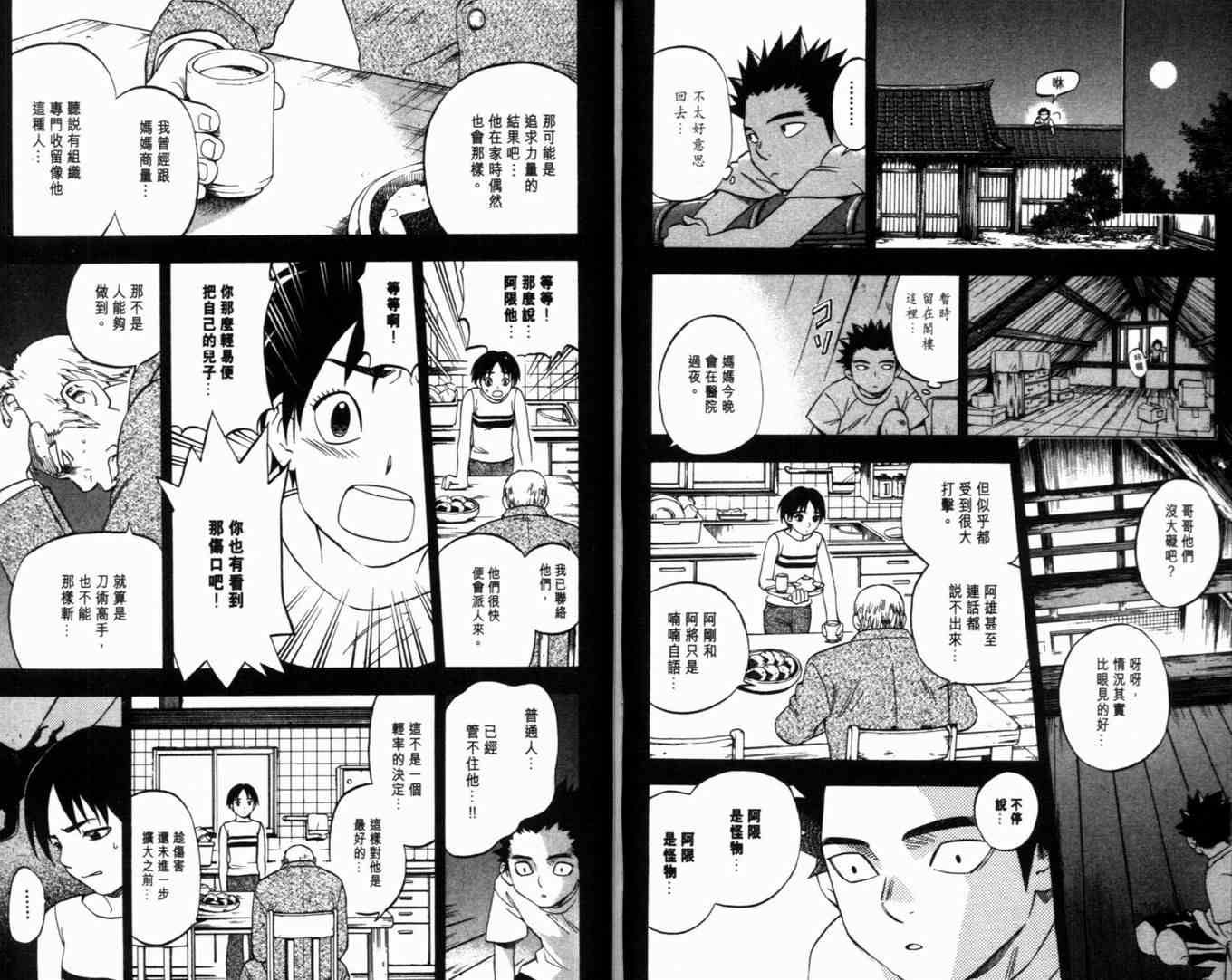 第 62 页