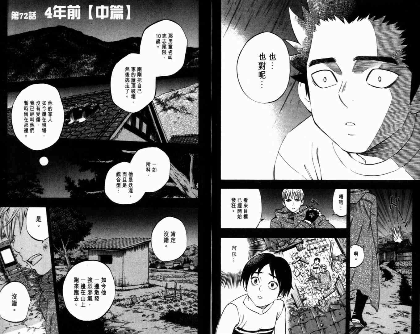 第 63 页