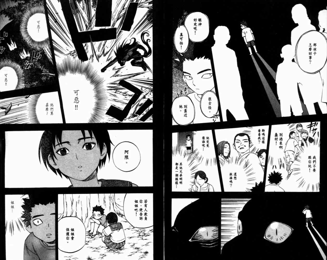 第 65 页