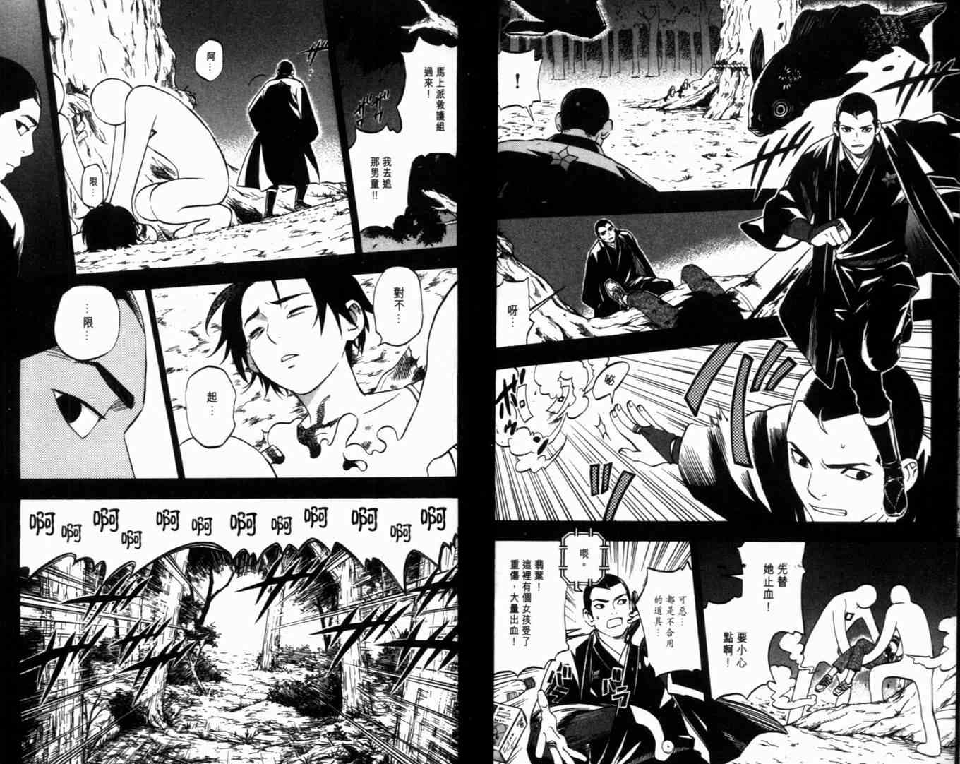 第 73 页