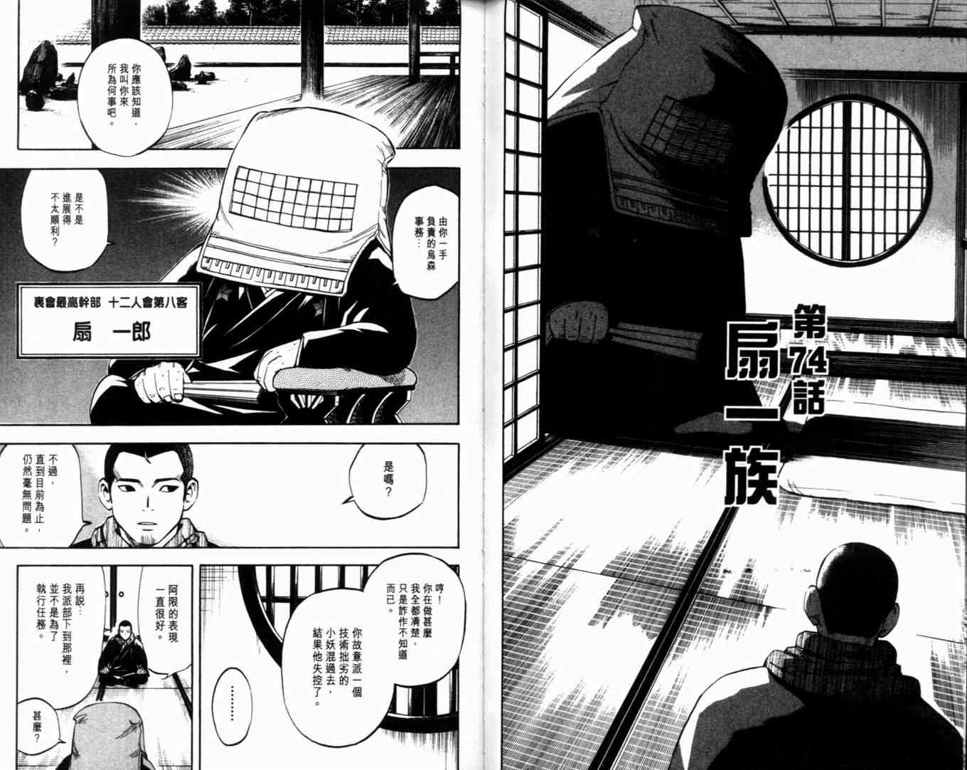 第 82 页