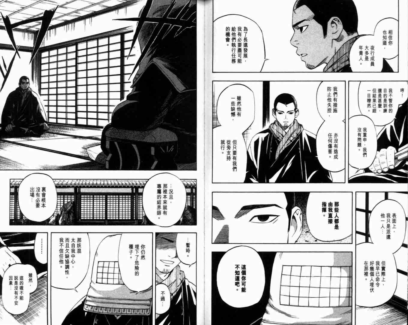第 83 页