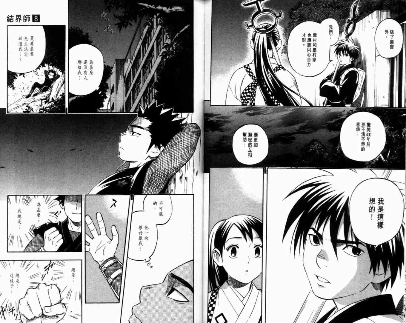 第 89 页