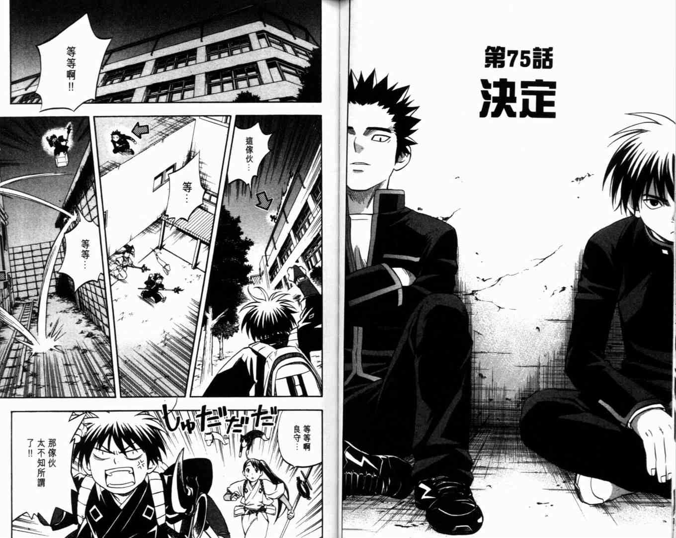 第 91 页