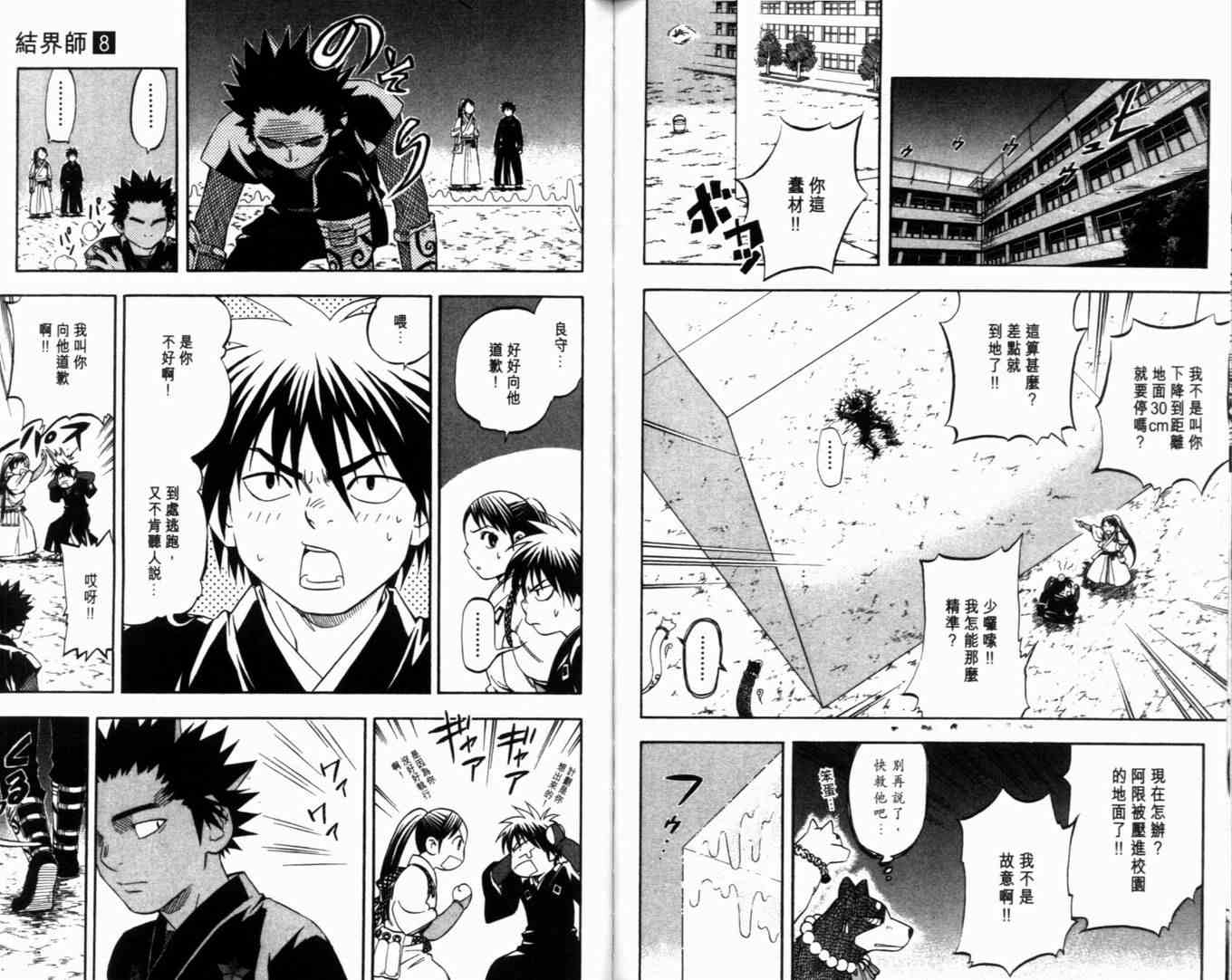 第 95 页