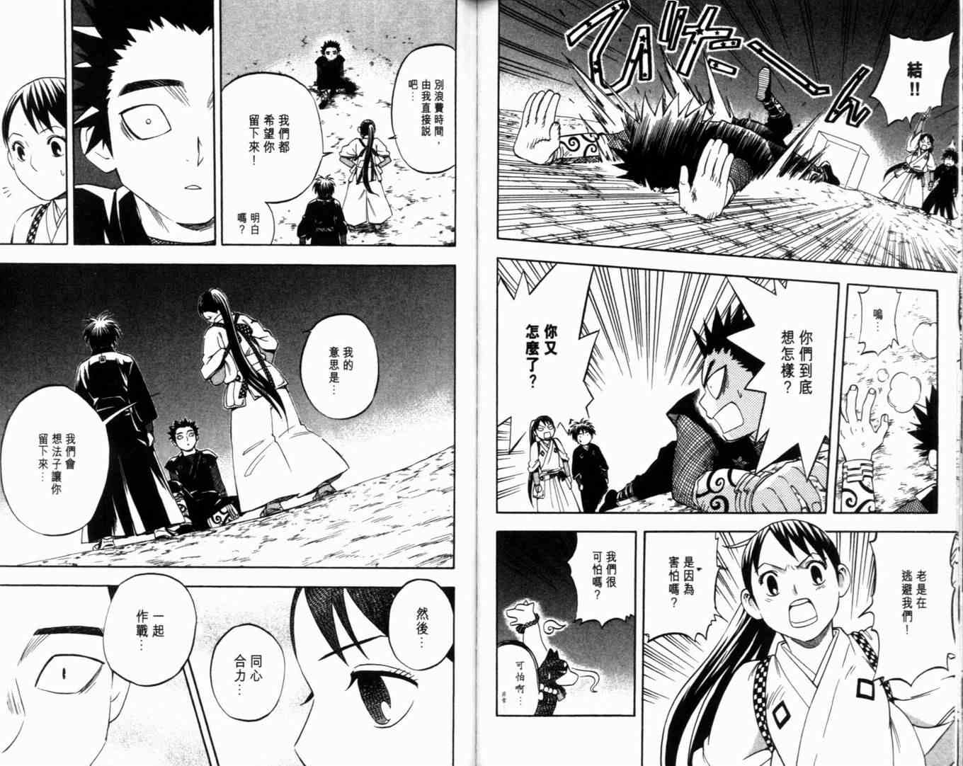 第 96 页