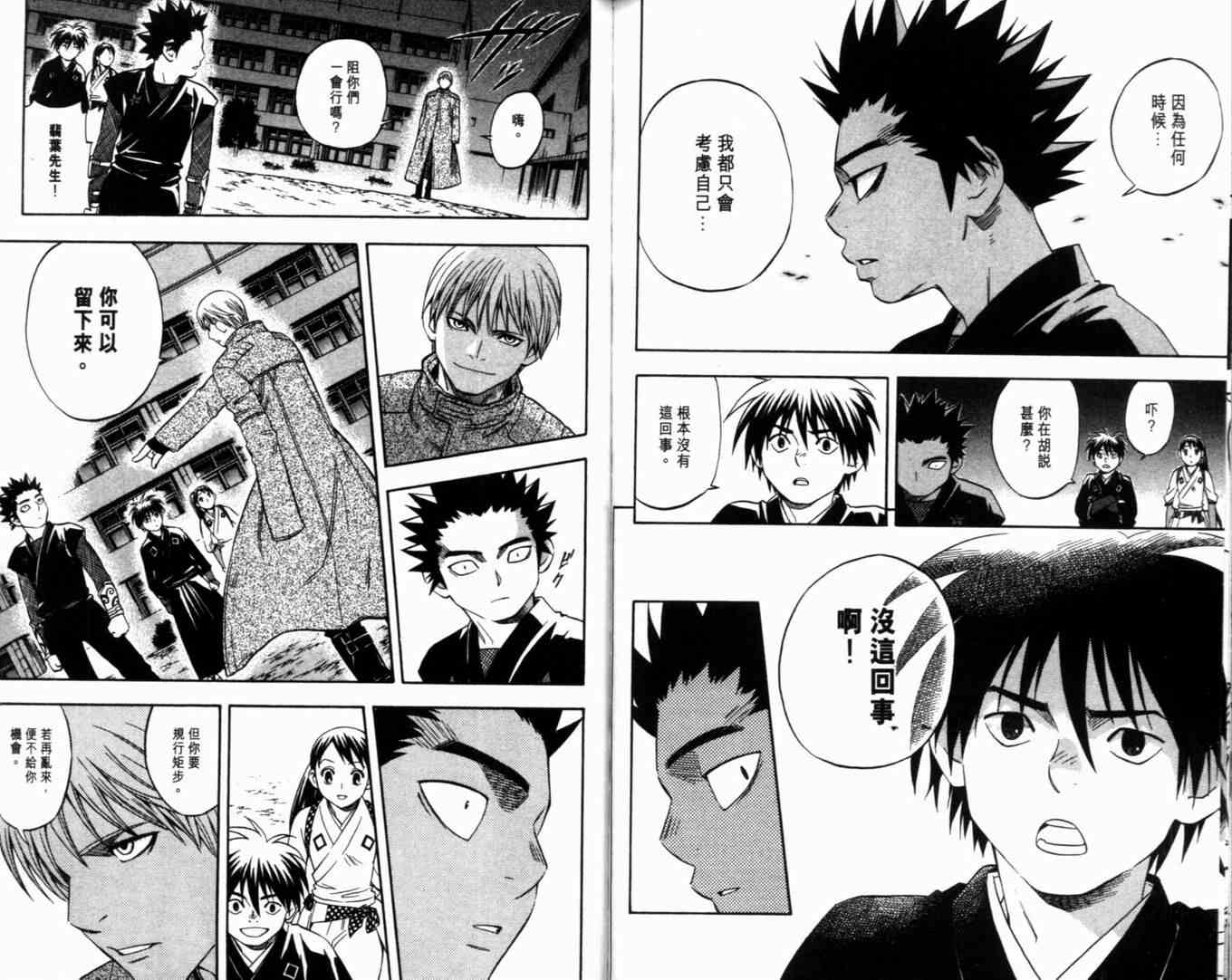 第 98 页