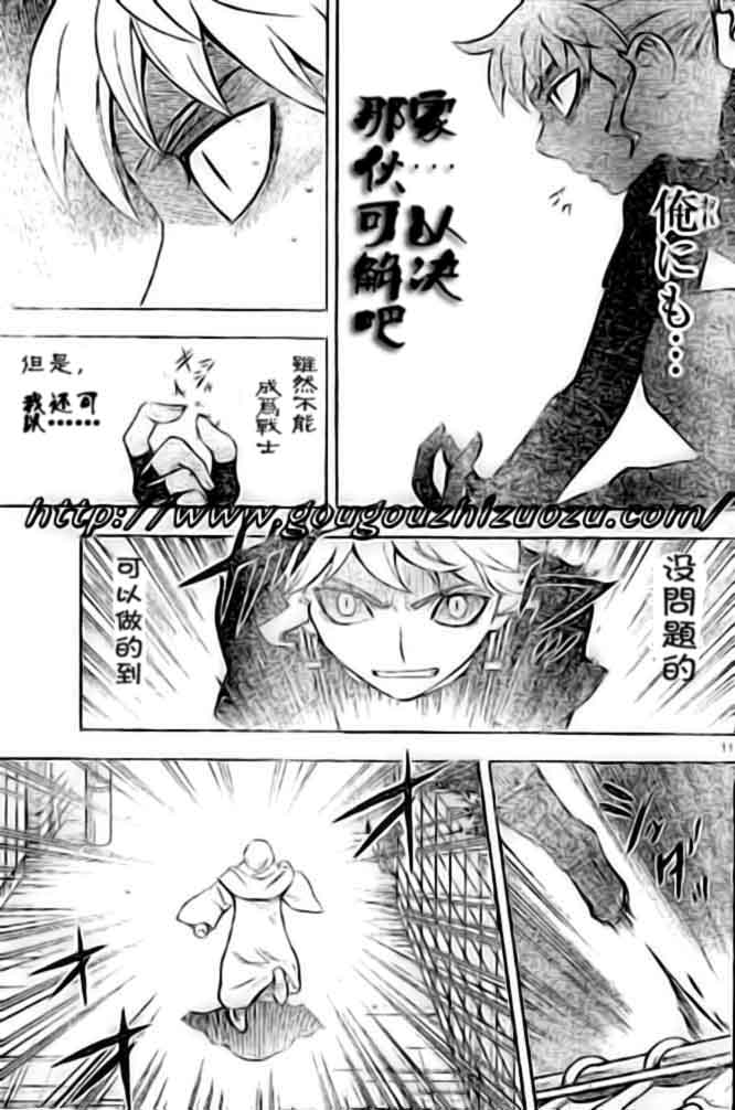 第 11 页