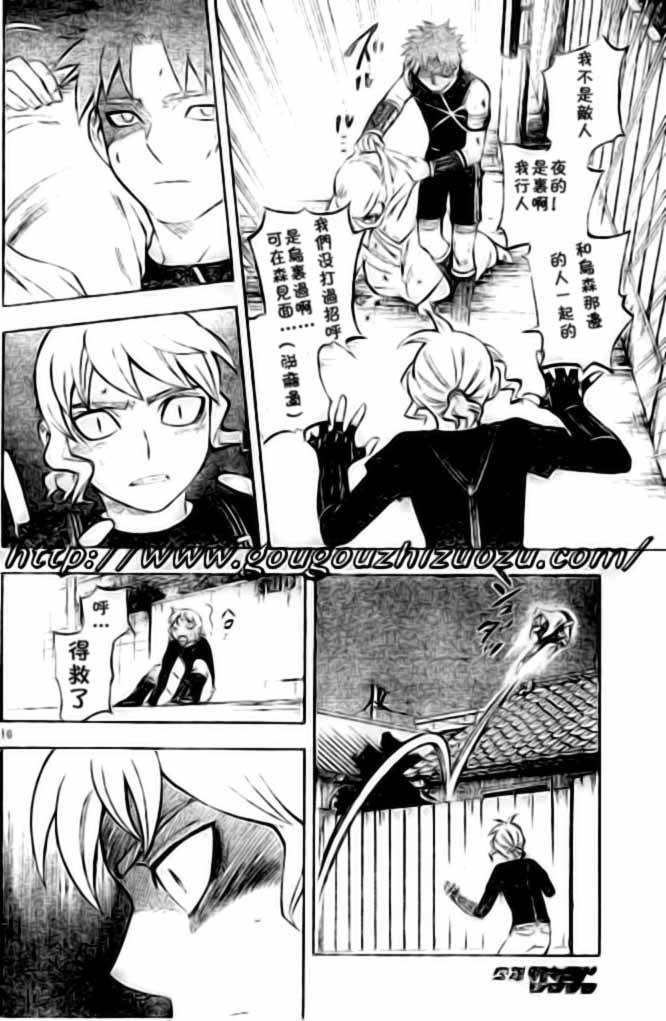 第 16 页