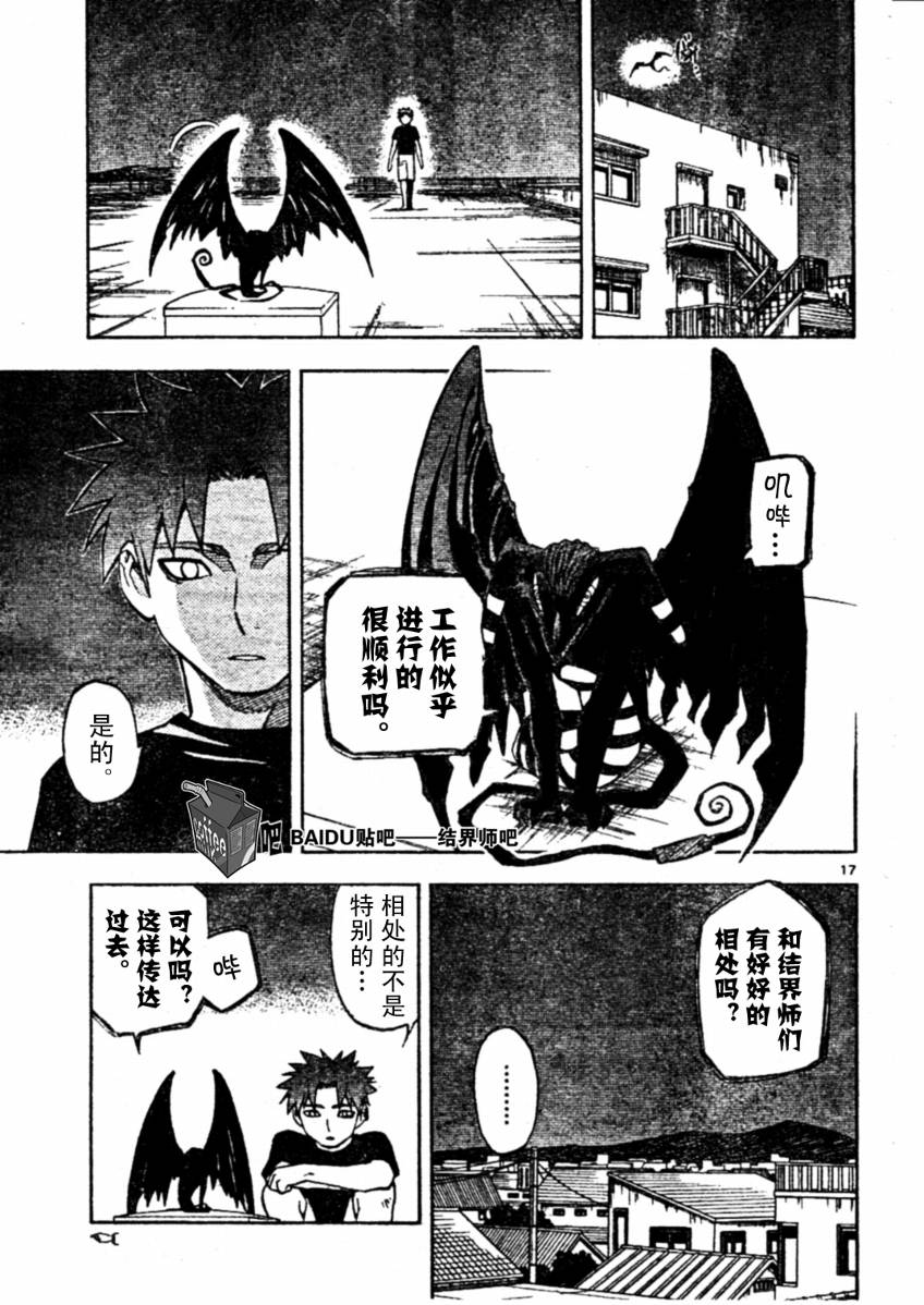 第 17 页