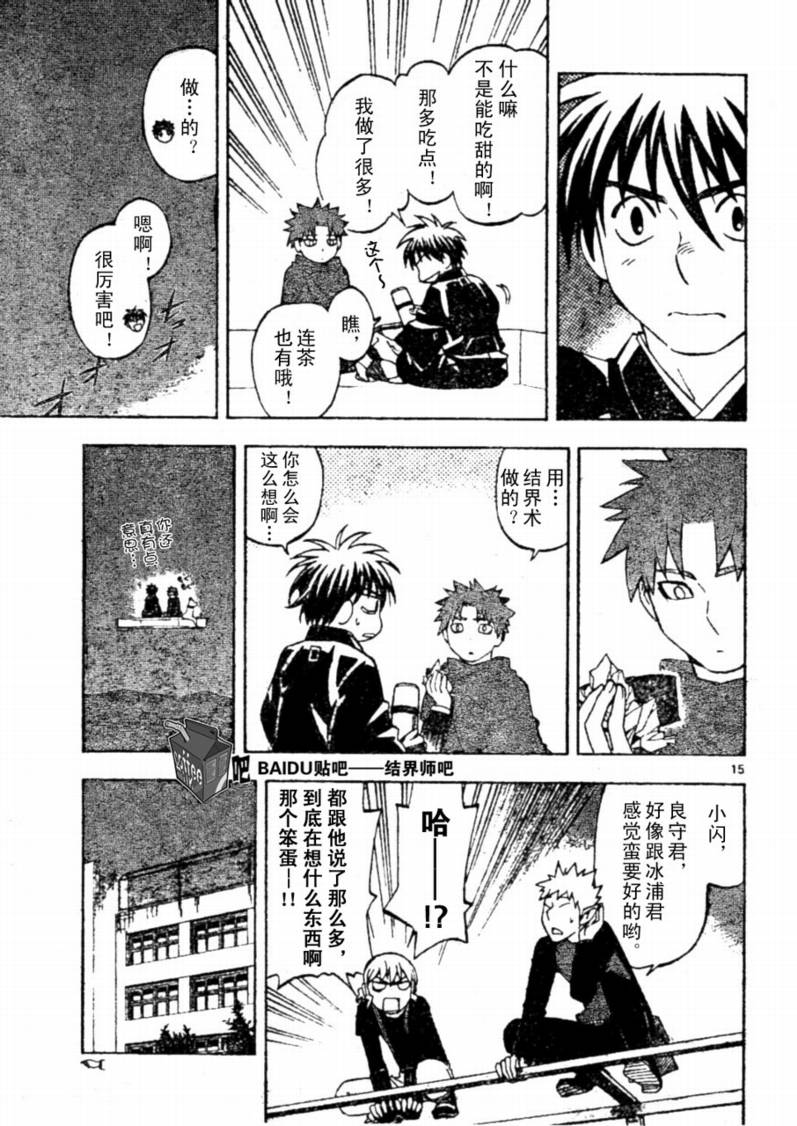 第 15 页