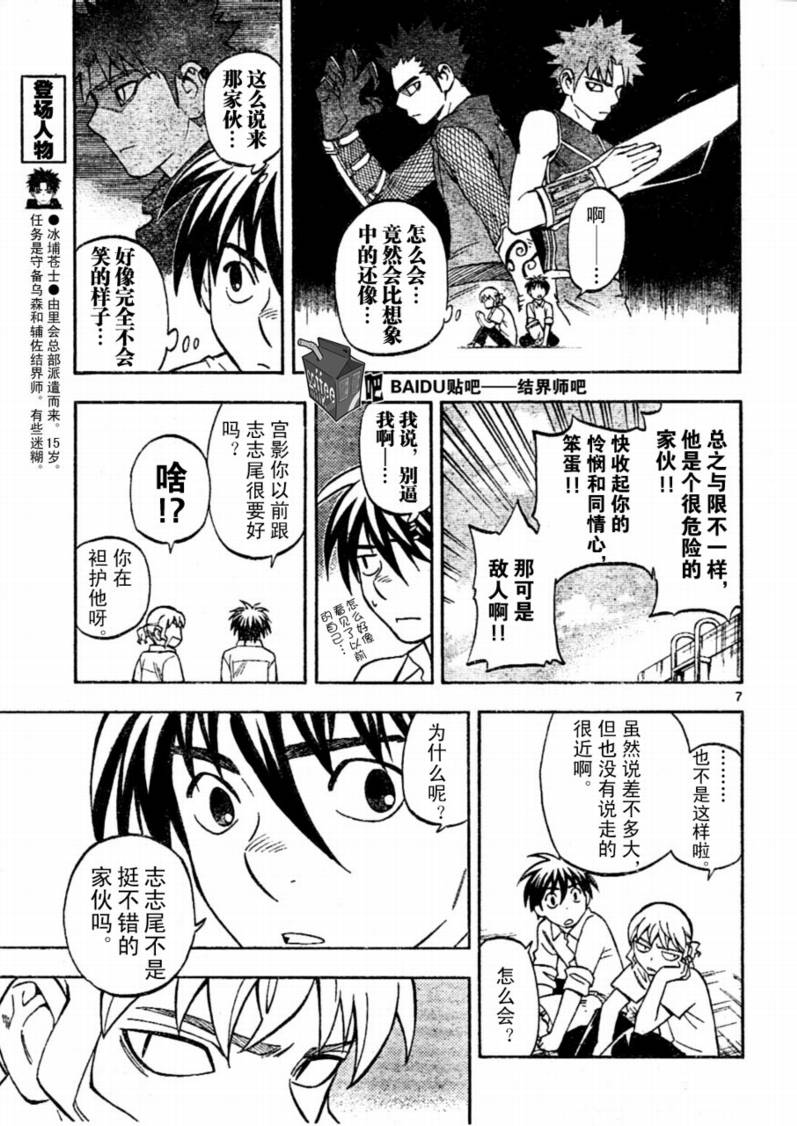 第 7 页