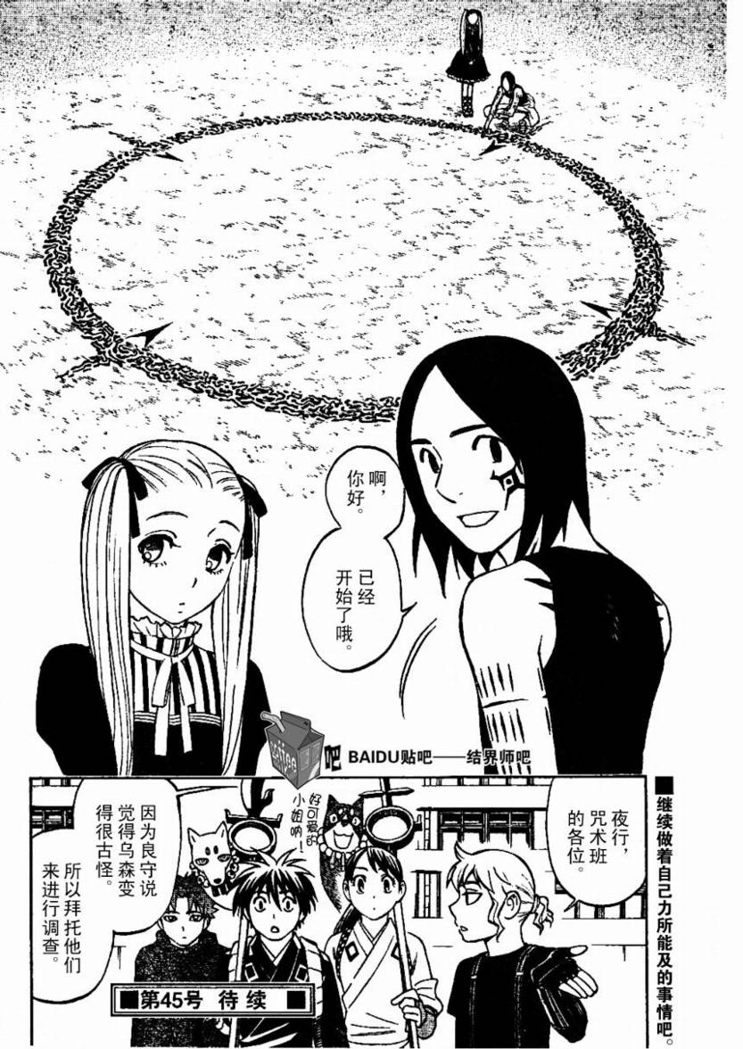 第 18 页