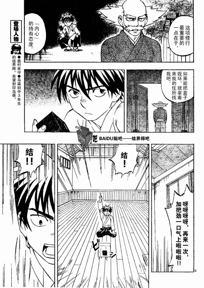第 5 页