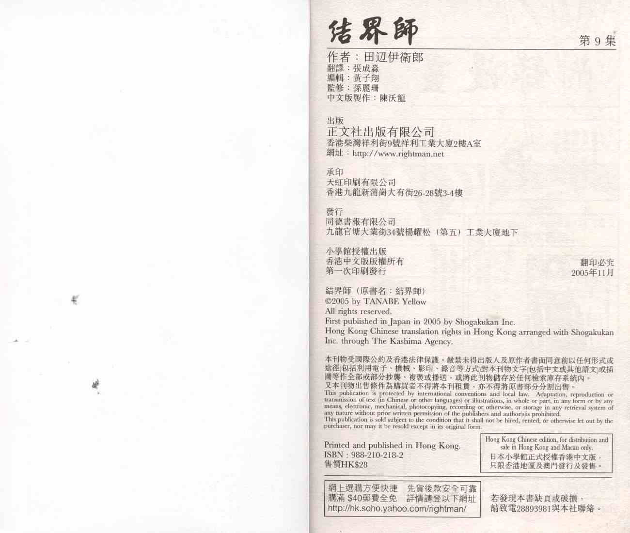 第 100 页