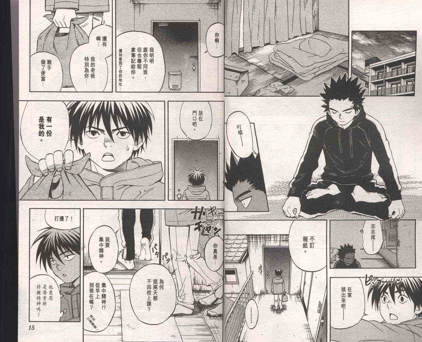 第 11 页