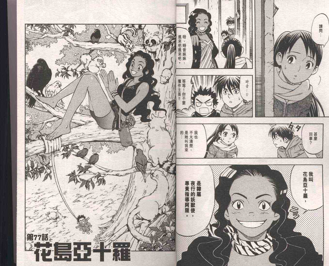 第 15 页