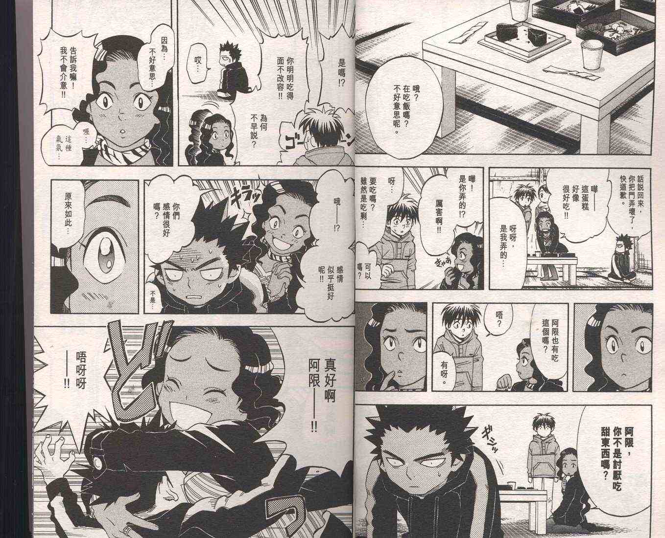 第 16 页