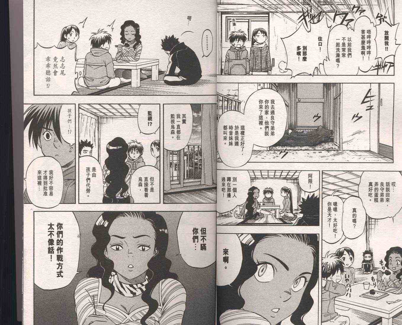 第 17 页