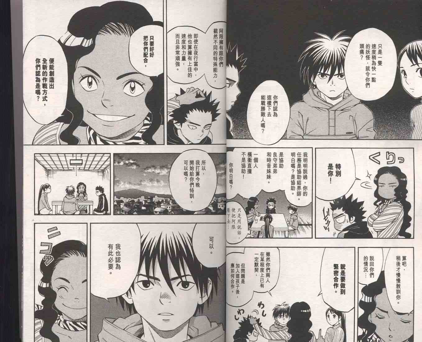 第 18 页
