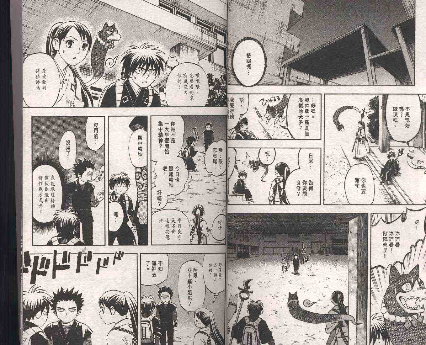 第 19 页