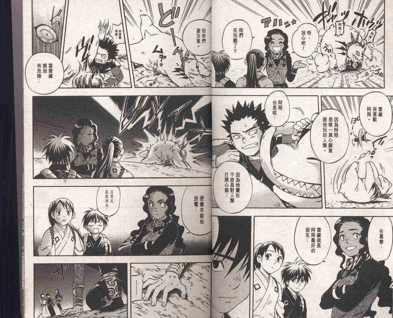 第 21 页