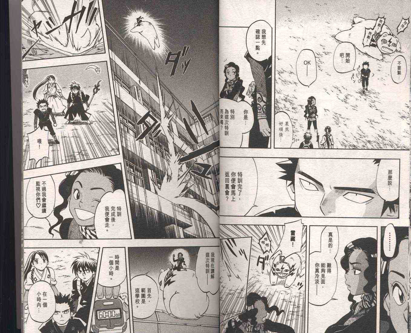 第 22 页