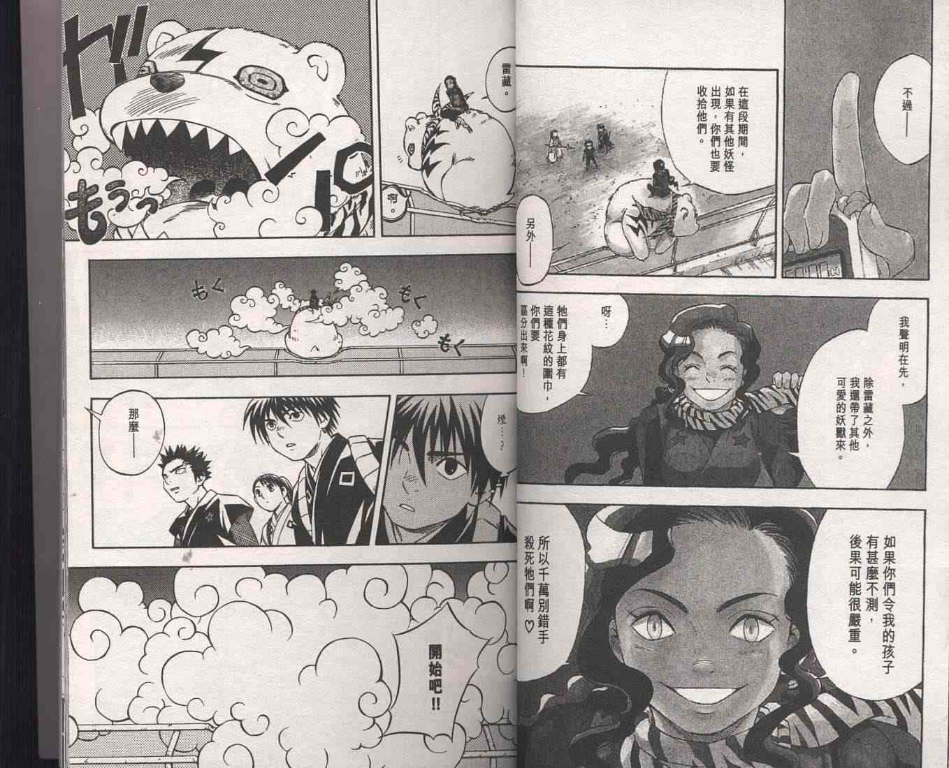 第 25 页
