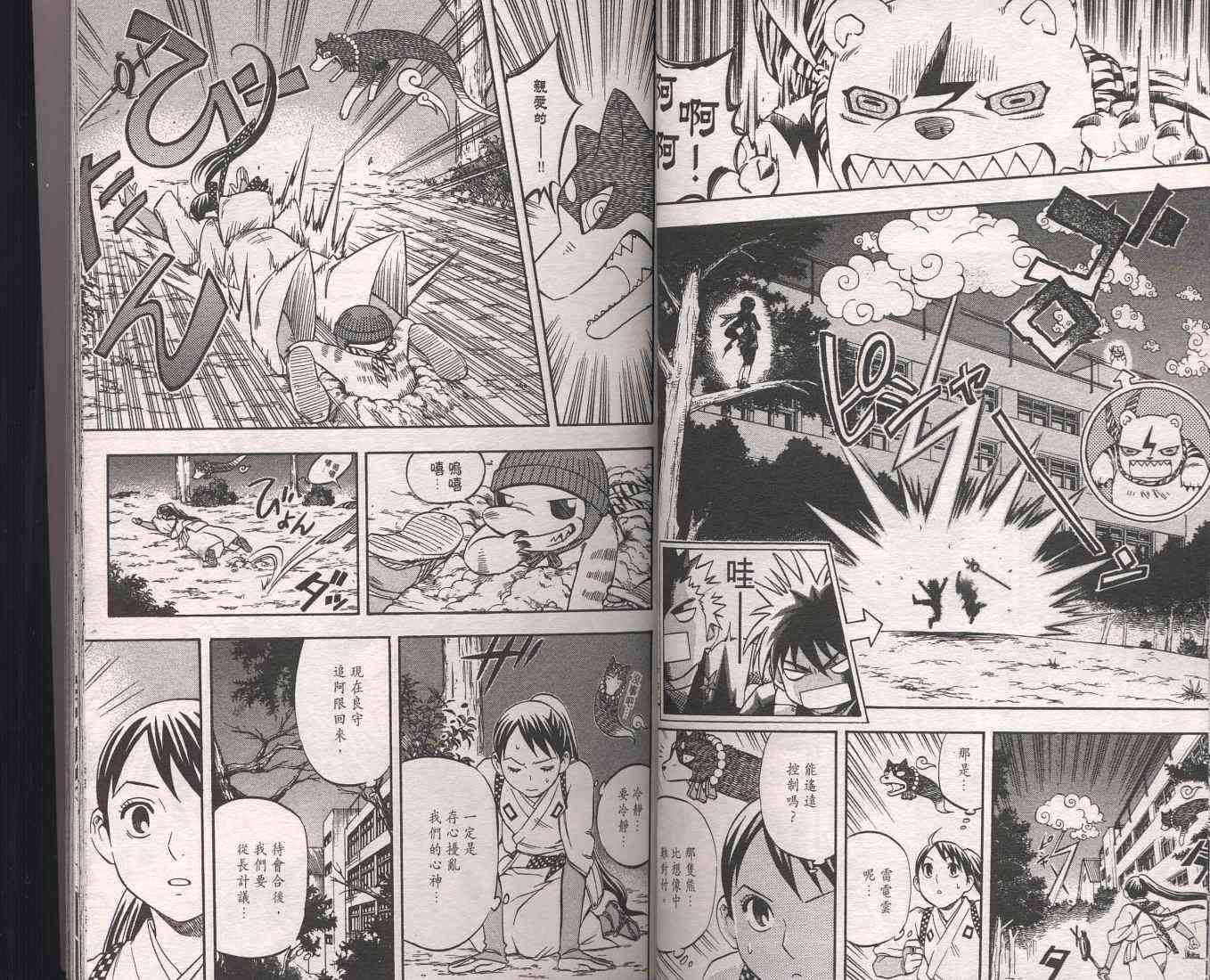 第 28 页