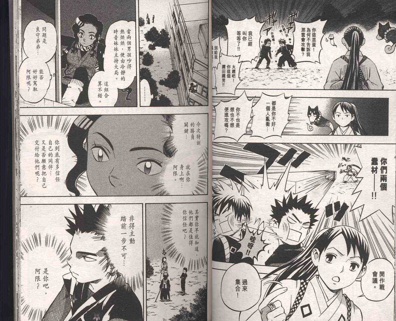 第 29 页
