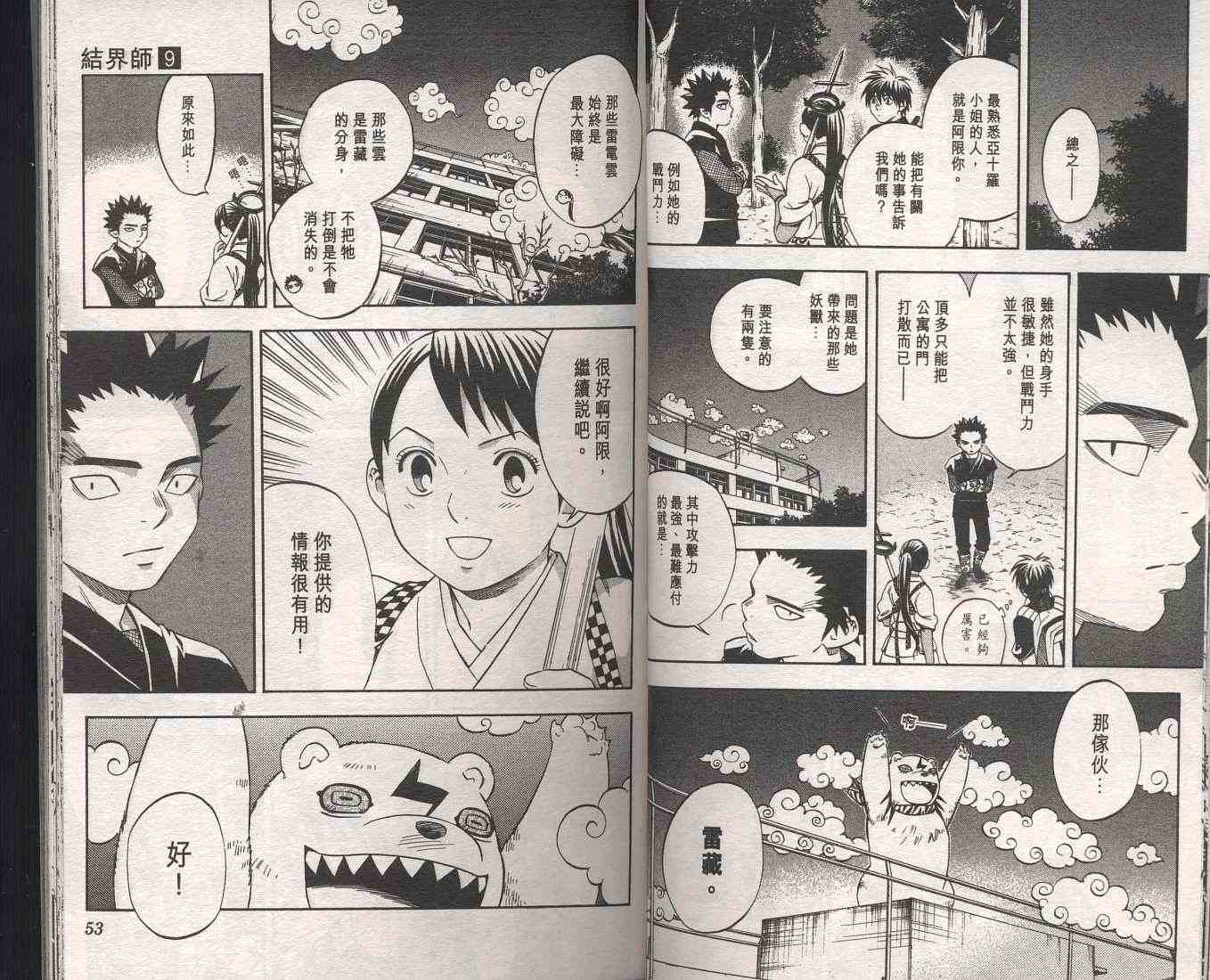 第 30 页