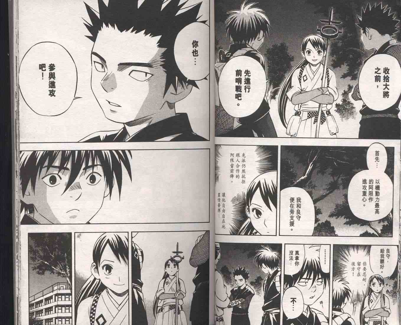 第 31 页