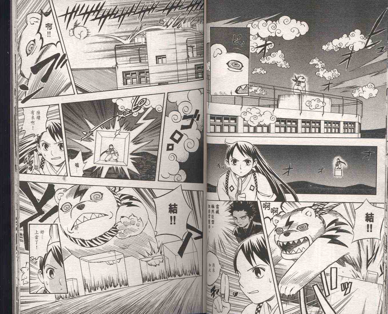 第 32 页