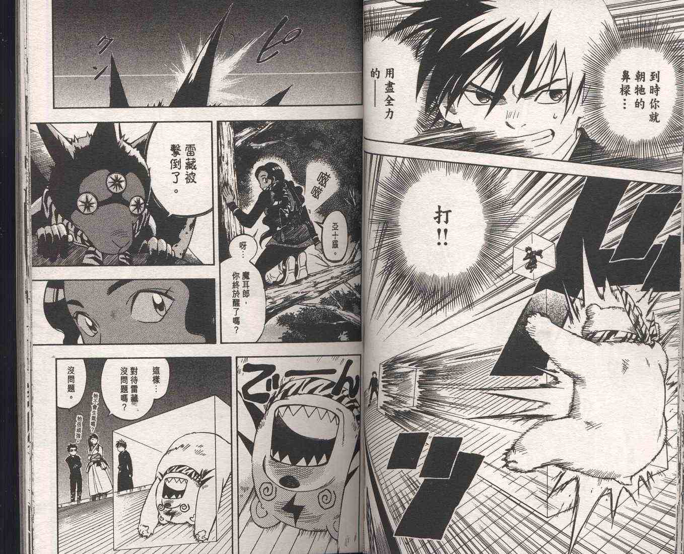 第 35 页