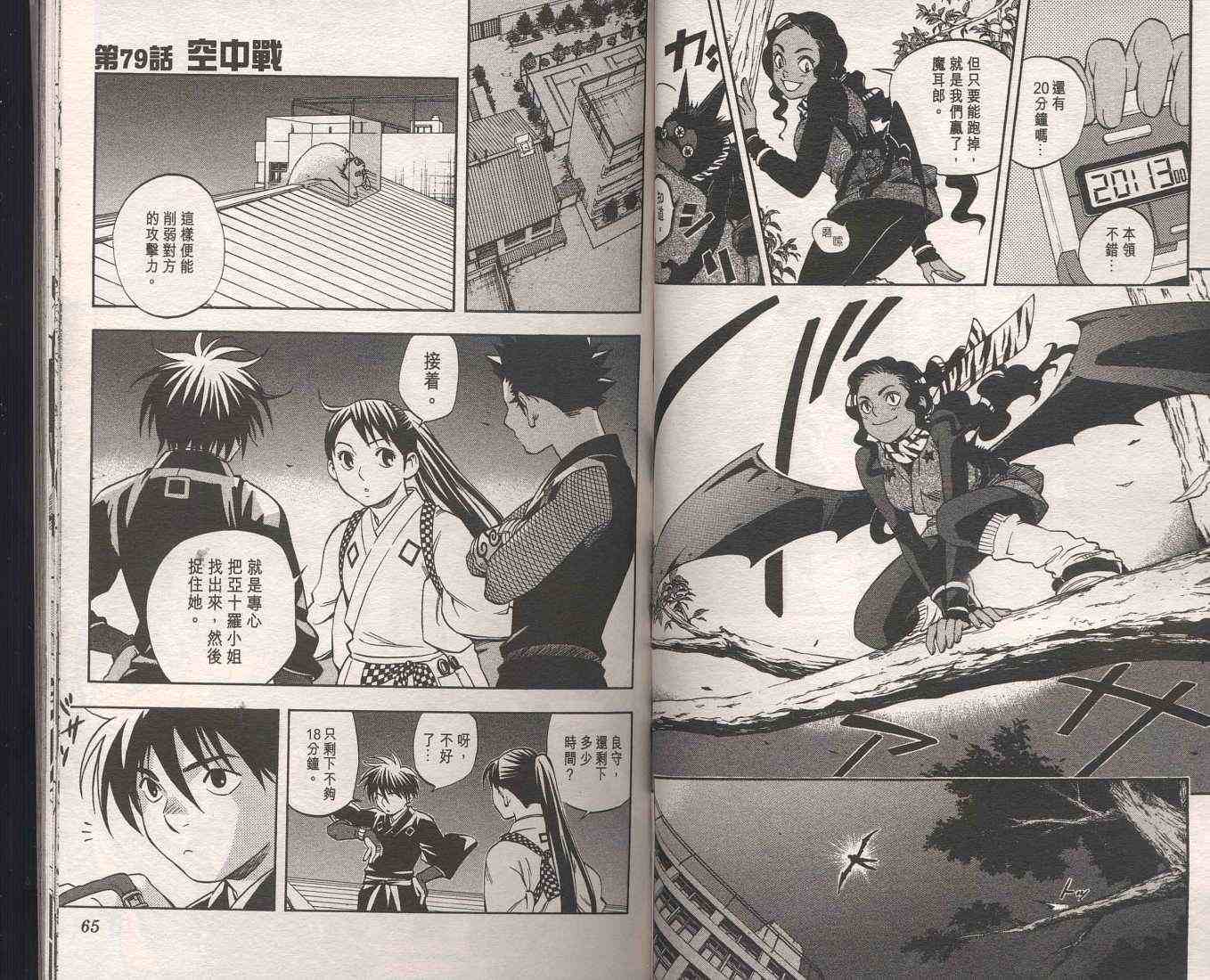 第 36 页