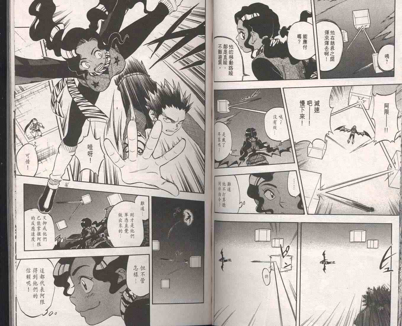 第 41 页
