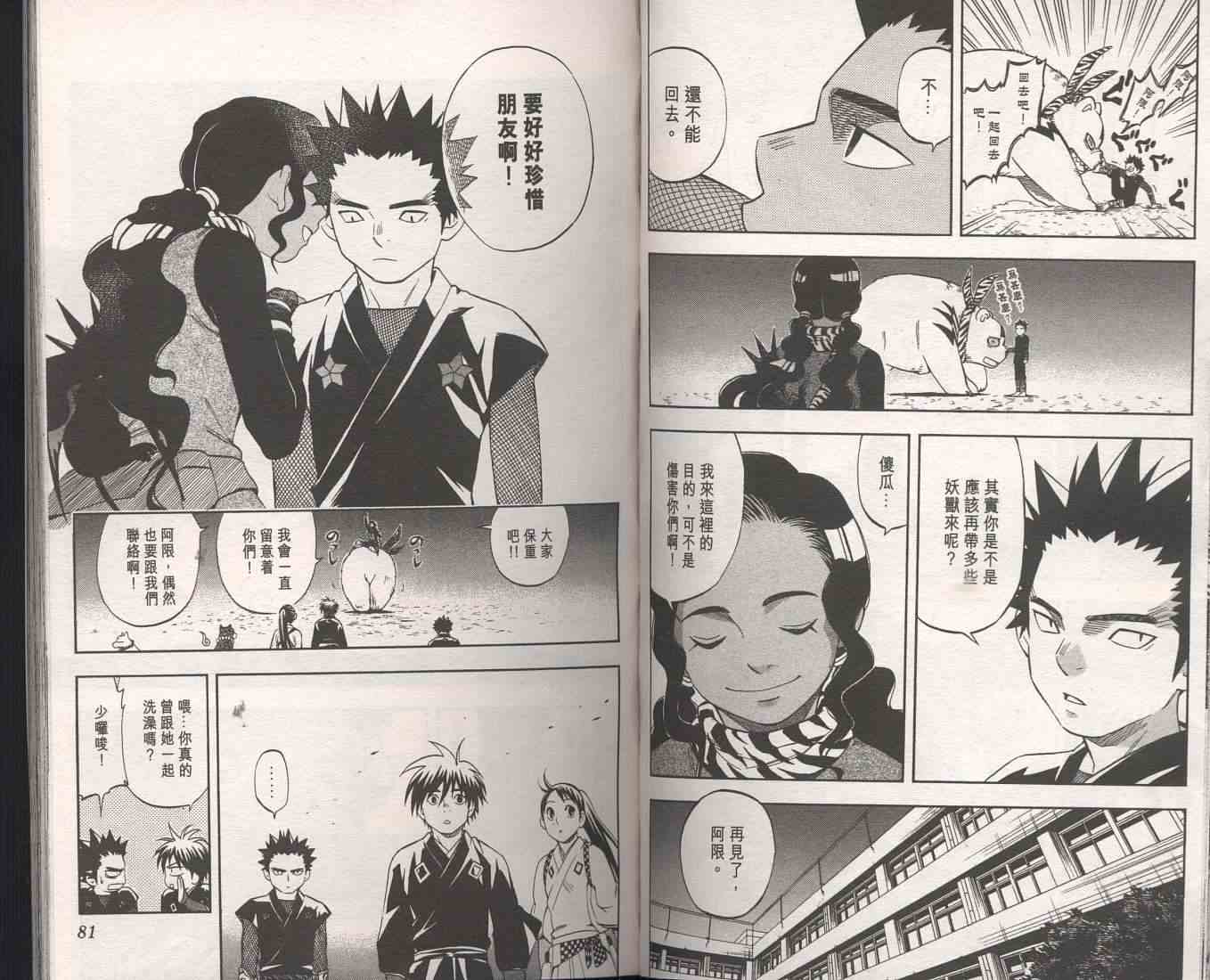 第 44 页
