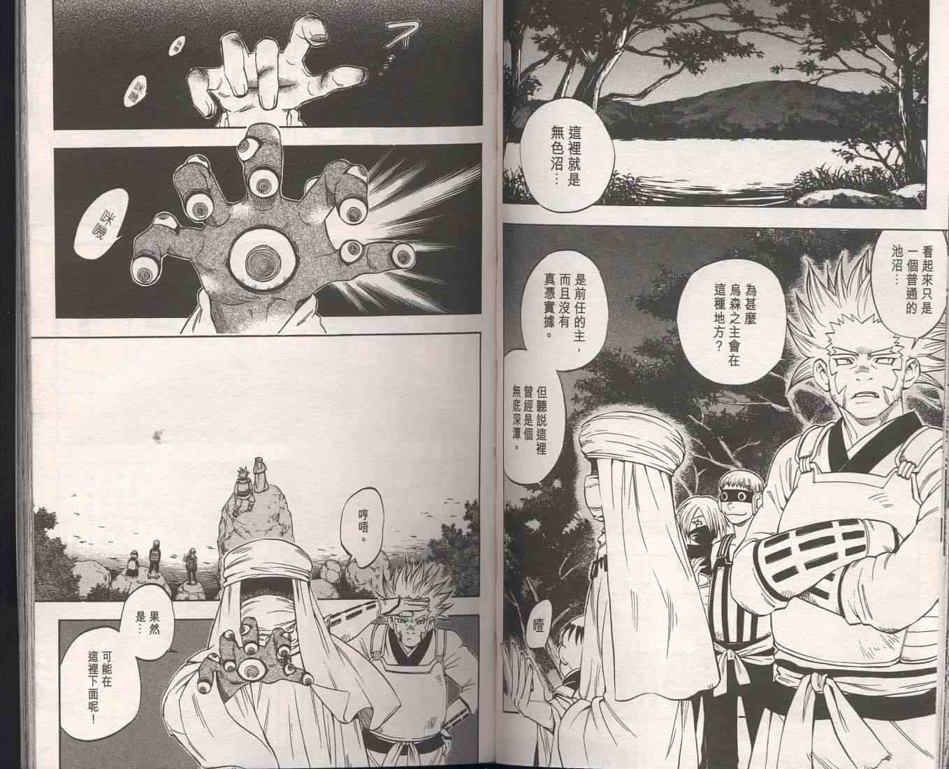 第 46 页