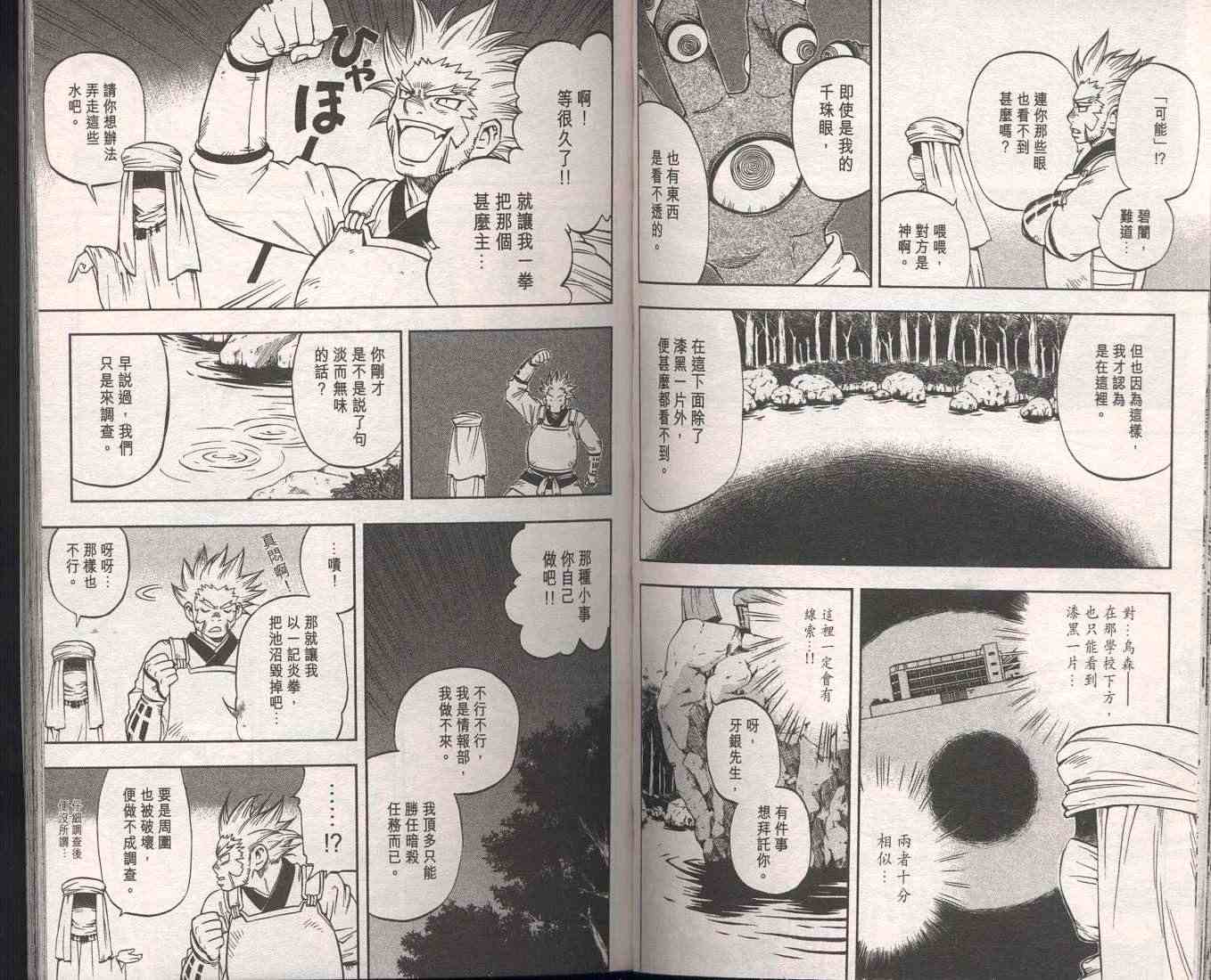 第 47 页