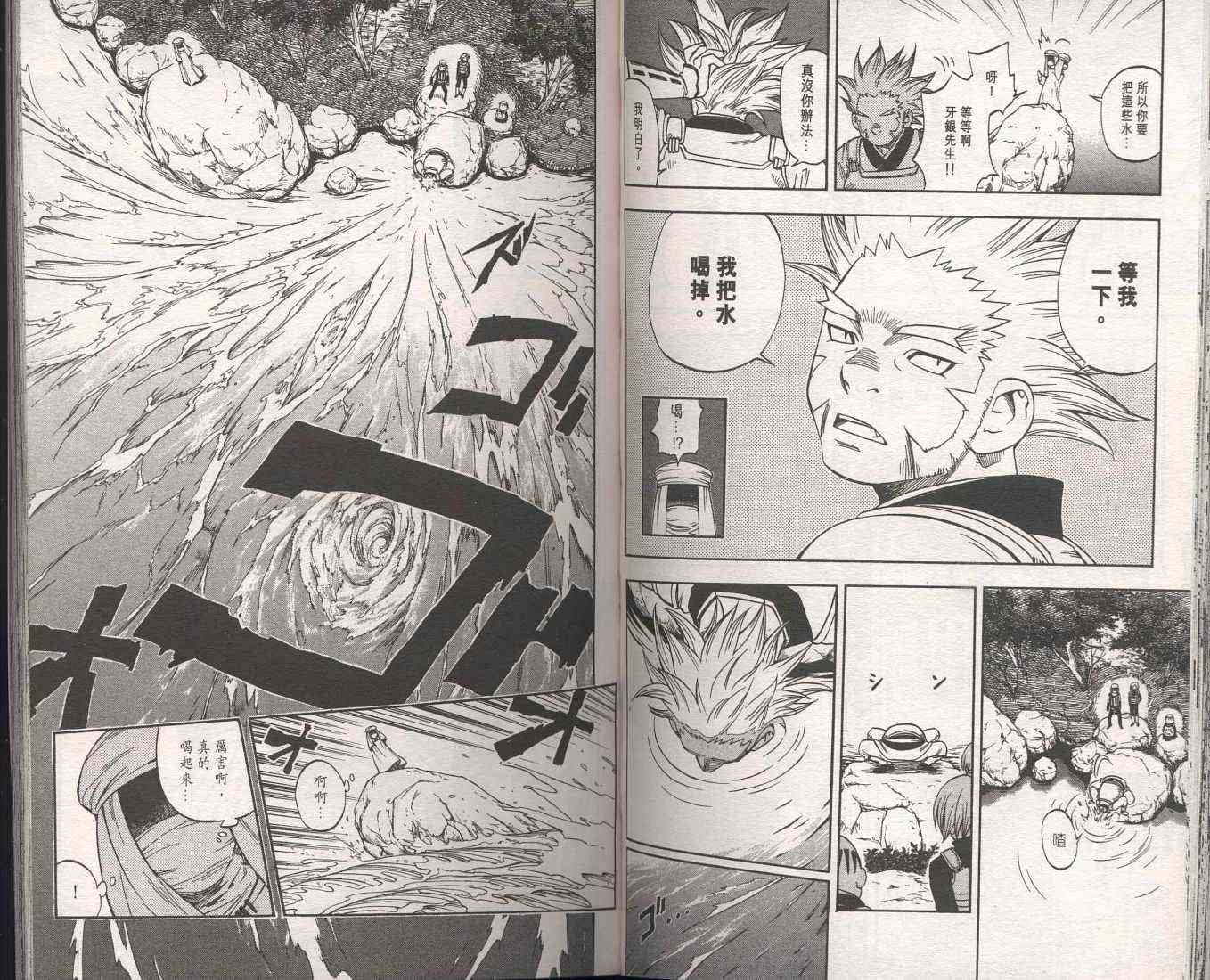 第 48 页