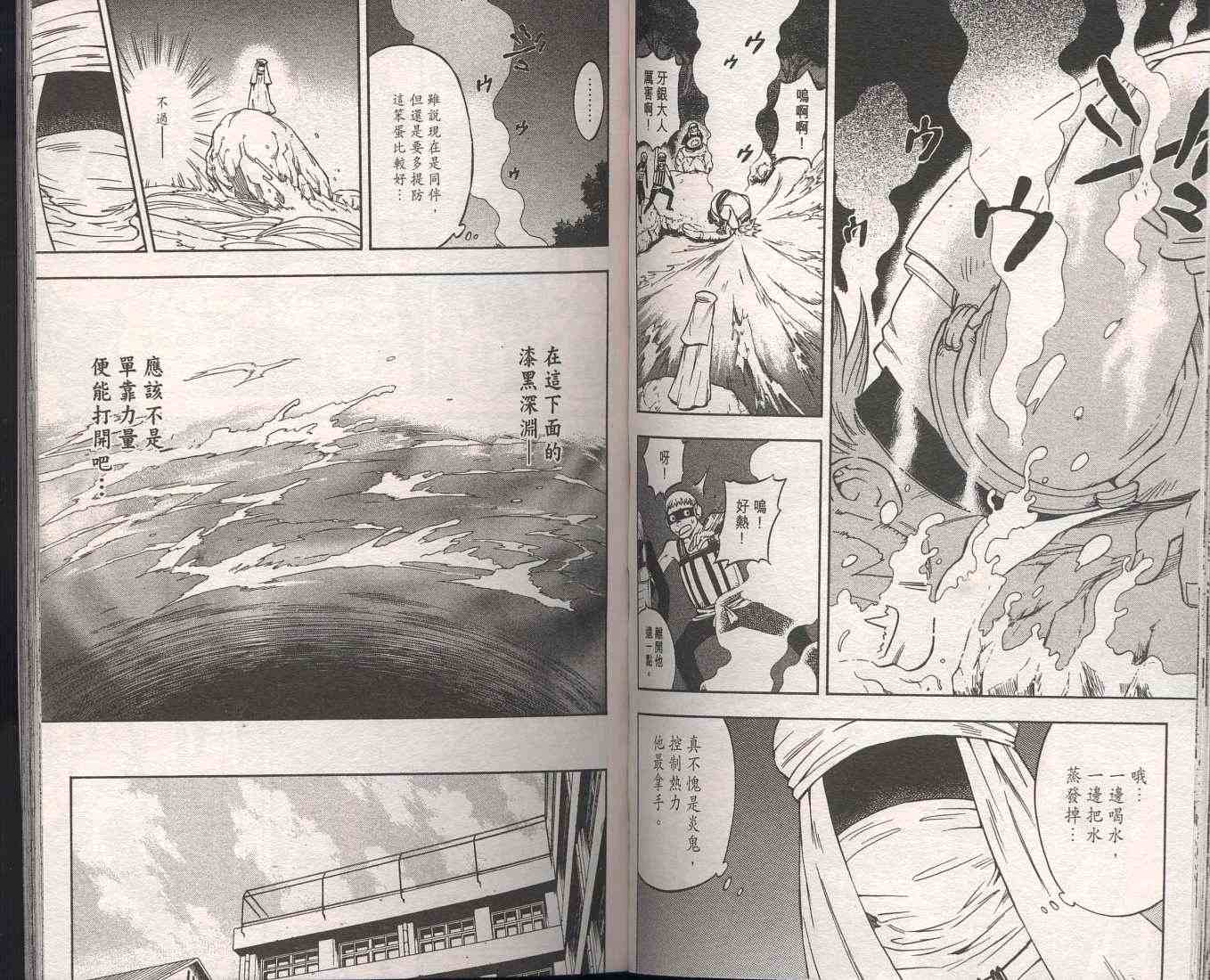 第 49 页