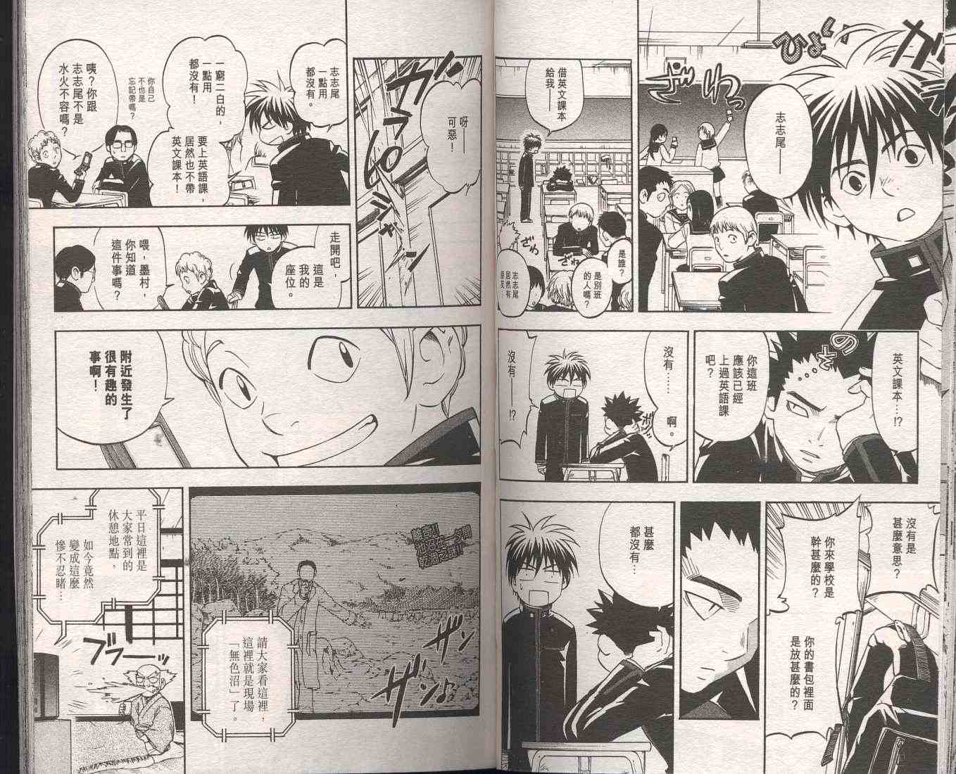 第 50 页